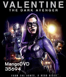 Valentine (2017)