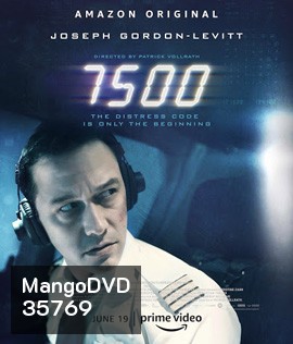 7500 (2019) รหัสมฤตยู