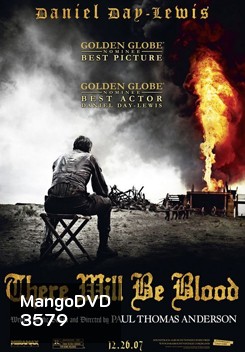 There Will Be Blood ศรัทธาฝังเลือด