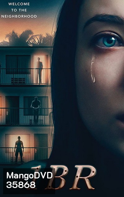 1BR (2020) อพาร์ตเมนต์ขังตาย