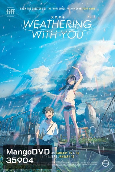 Weathering with You (2019) ฤดูฝัน ฉันมีเธอ