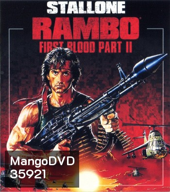 4K - Rambo First Blood II (1985) แรมโบ้ นักรบเดนตาย 2 - แผ่นหนัง 4K UHD