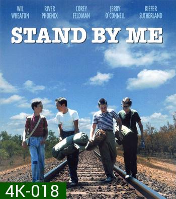 4K - Stand by Me (1986) - แผ่นหนัง 4K UHD