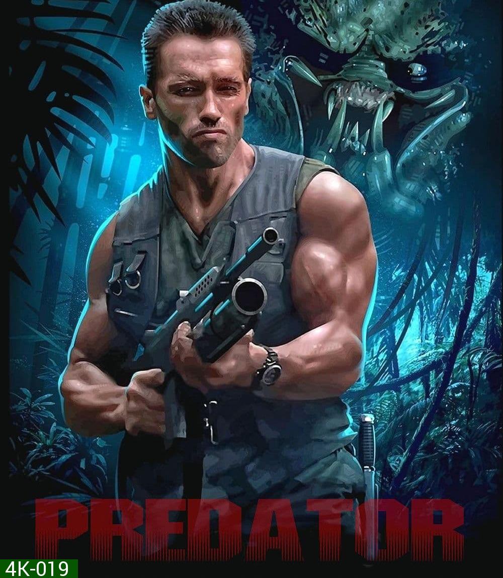 4K - Predator (1987) คนไม่ใช่ฅน - แผ่นหนัง 4K UHD