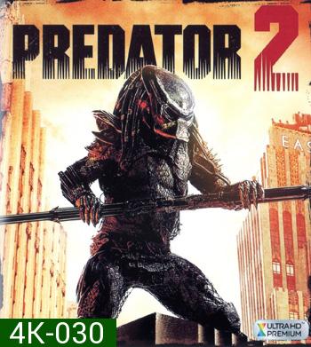 4K - Predator 2 (1990) - แผ่นหนัง 4K UHD