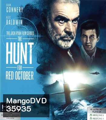 4K - The Hunt for Red October (1990) - แผ่นหนัง 4K UHD