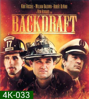 4K - Backdraft (1991) - แผ่นหนัง 4K UHD
