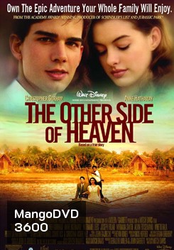 The Other Side of Heaven ใต้เงาแห่งฝัน
