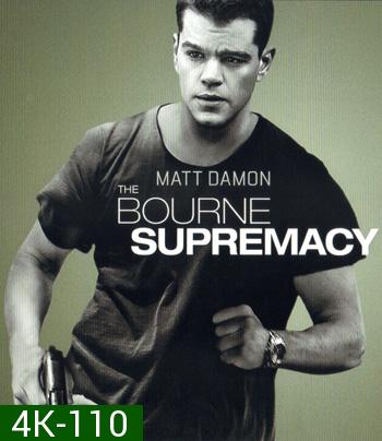 4K - The Bourne Supremacy (2004) - แผ่นหนัง 4K UHD