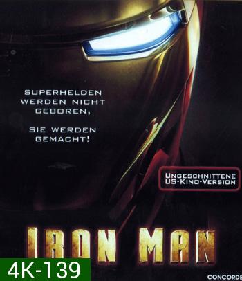 4K - Iron Man (2008) มหาประลัยคนเกราะเหล็ก - แผ่นหนัง 4K UHD