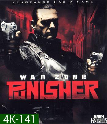4K - Punisher: War Zone (2008) สงครามเพชฌฆาตมหากาฬ - แผ่นหนัง 4K UHD