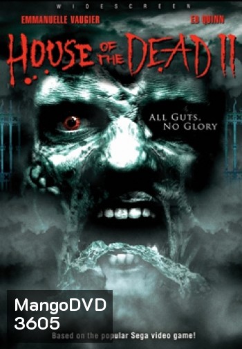 House of the dead 2 แพร่พันธุ์กองทัพผีนรก