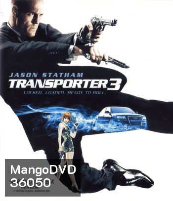 4K - Transporter 3 (2008) เพชฌฆาต สัญชาติเทอร์โบ - แผ่นหนัง 4K UHD