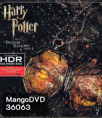 4K - Harry Potter and the Deathly Hallows: Part 1 (2010) แฮร์รี่ พอตเตอร์กับเครื่องรางยมทูต ภาค 1 - แผ่นหนัง 4K UHD