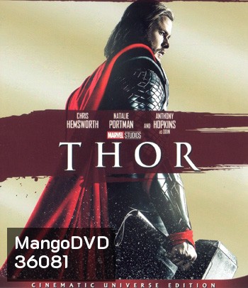4K - Thor (2011) ธอร์ เทพเจ้าสายฟ้า - แผ่นหนัง 4K UHD