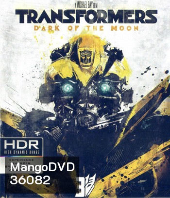 4K - Transformers: Dark of the Moon (2011) ทรานส์ฟอร์มเมอร์ส 3 - แผ่นหนัง 4K UHD