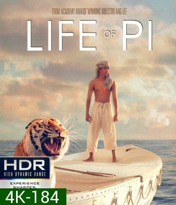 4K - Life of Pi (2012) ชีวิตอัศจรรย์ของพาย - แผ่นหนัง 4K UHD