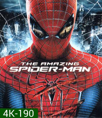 4K - The Amazing Spider-Man (2012) ดิ อะเมซิ่ง สไปเดอร์แมน - แผ่นหนัง 4K UHD