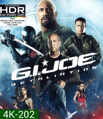 4K - G.I. Joe: Retaliation (2013) จีไอโจ สงครามระห่ำแค้นคอบร้าทมิฬ - แผ่นหนัง 4K UHD