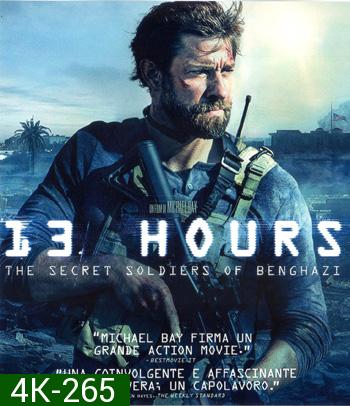 4K - 13 Hours: The Secret Soldiers of Benghazi (2016) 13 ชม. ทหารลับแห่งเบนกาซี - แผ่นหนัง 4K UHD