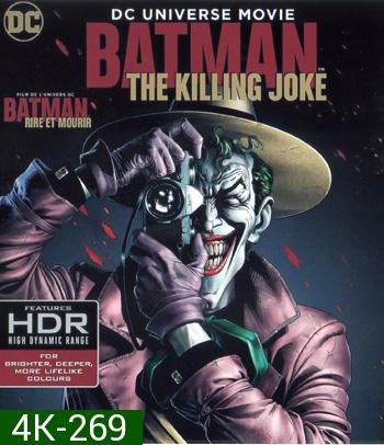 4K - Batman: The Killing Joke (2016) - แผ่นหนัง 4K UHD