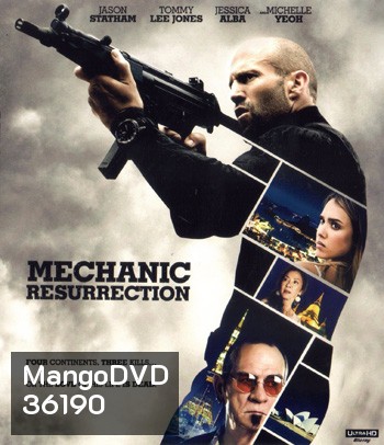 4K - Mechanic: Resurrection (2016) โครตเพชฌฆาต แค้นข้ามโลก - แผ่นหนัง 4K UHD