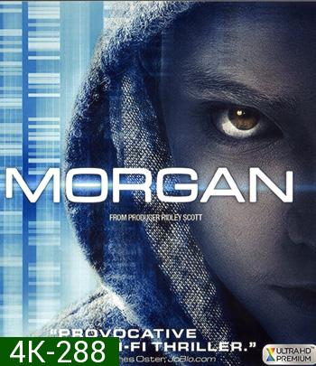 4K - Morgan (2016) มอร์แกน ยีนส์มรณะ - แผ่นหนัง 4K UHD