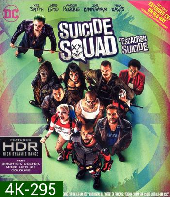 4K - Suicide Squad (2016) ทีมพลีชีพ มหาวายร้าย - แผ่นหนัง 4K UHD