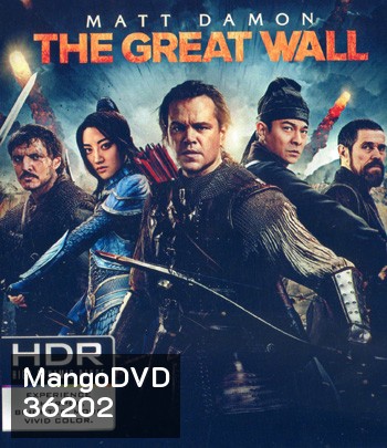 4K - The Great Wall (2016) เดอะ เกรท วอลล์ - แผ่นหนัง 4K UHD