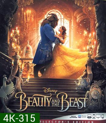 4K - Beauty and the Beast (2017) โฉมงามกับเจ้าชายอสูร - แผ่นหนัง 4K UHD