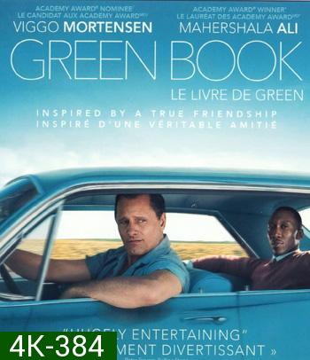 4K - Green Book (2018) กรีนบุ๊ค - แผ่นหนัง 4K UHD