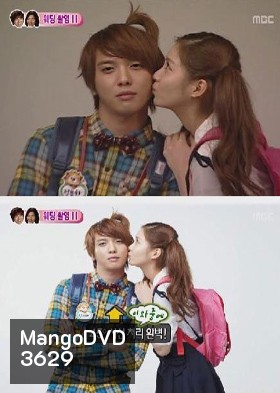 We Got Married Seohyun & Yonghwa แผ่นที่ 6