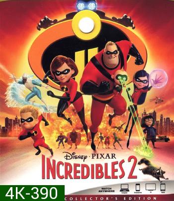 4K - Incredibles 2 (2018) รวมเหล่ายอดคนพิทักษ์โลก 2 - แผ่นหนัง 4K UHD