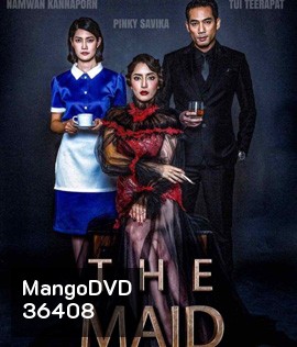 The Maid (2020) สาวลับใช้