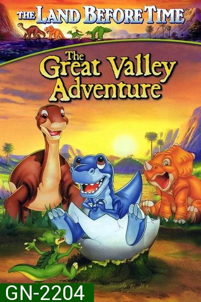 The Land Before Time: The Great Valley Adventure 1994 ญาติไดโนเสาร์เจ้าเล่ห์