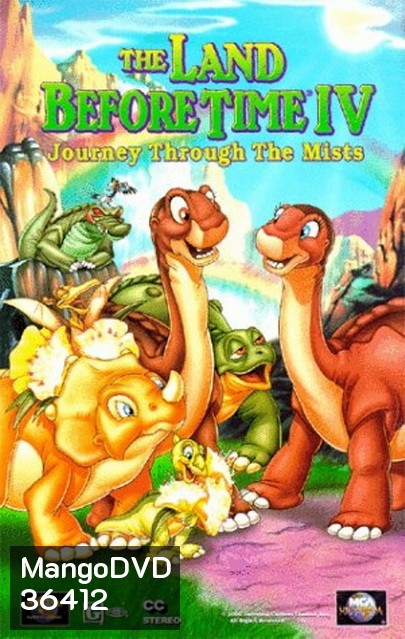 The Land Before Time: Journey Through the Mists 1996 ญาติไดโนเสาร์เจ้าเล่ห์