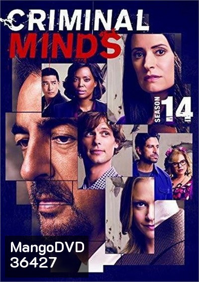 Criminal Minds Season 14 อ่านเกมอาชญากร ปี 14 (15 ตอนจบ)