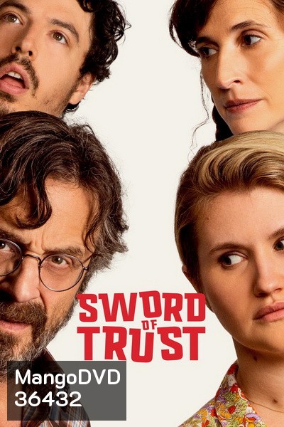 Sword of Trust (2019)