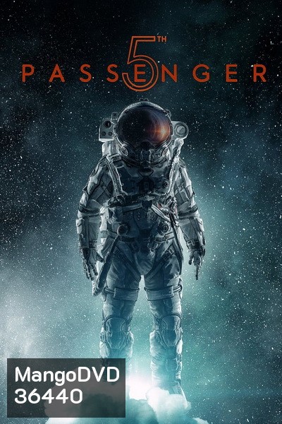 5th Passenger (2017)