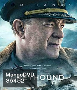 Greyhound เกรย์ฮาวด์ (2020)