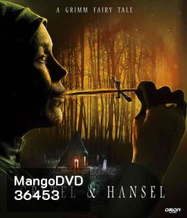 Gretel & Hansel (2020)
