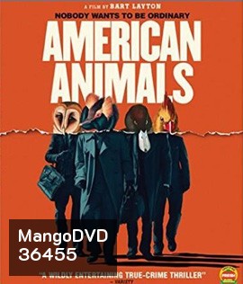 American Animals (2018) รวมกันปล้น อย่าให้ใครจับได้