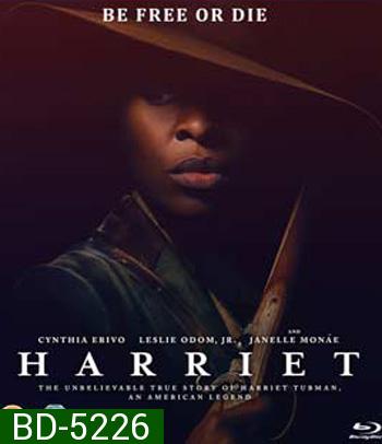 Harriet (2019) แฮเรียต