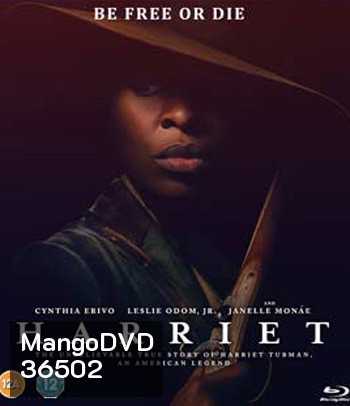 Harriet (2019) แฮเรียต
