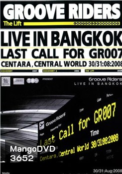 Groove Riders - Last Call For GR007