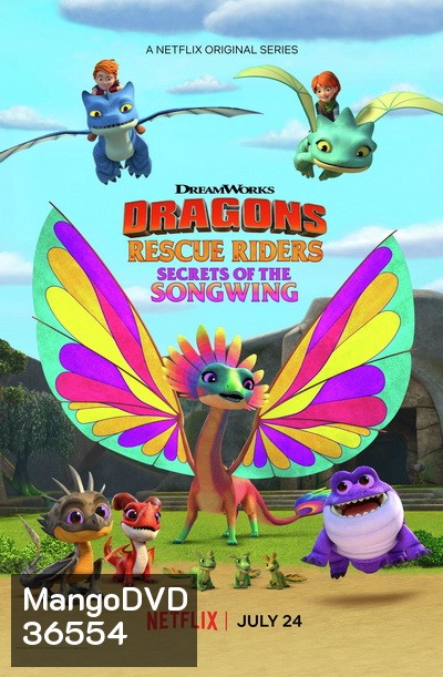Dragons: Rescue Riders: Secrets of Songwing (2020) ทีมมังกรผู้พิทักษ์: ความลับของพญาเสียงทอง
