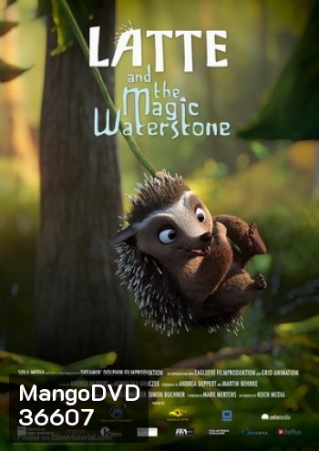 Latte And the Magic Waterstone (2019) ลาเต้ผจญภัยกับศิลาแห่งสายน้ำ