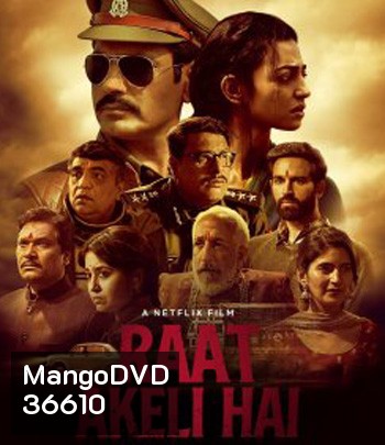 Raat Akeli Hai (2020)