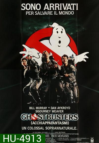 Ghostbusters I (1984) บริษัทกำจัดผี 1