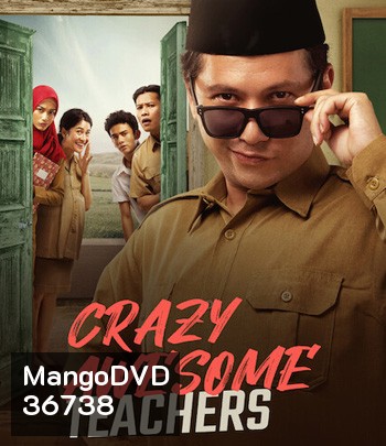 Crazy Awesome Teachers (2020) ครูขอลุย